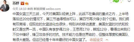 皮奥利接着说：“能否出线已经不再由我们自己掌控，但我们必须竭尽全力，必须在客场战胜纽卡斯尔。